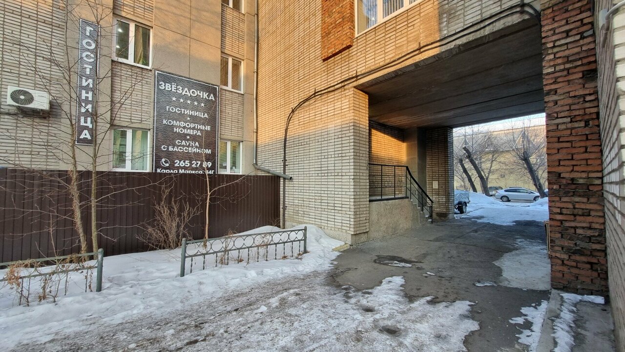 Гостиница Звездочка Красноярск-34