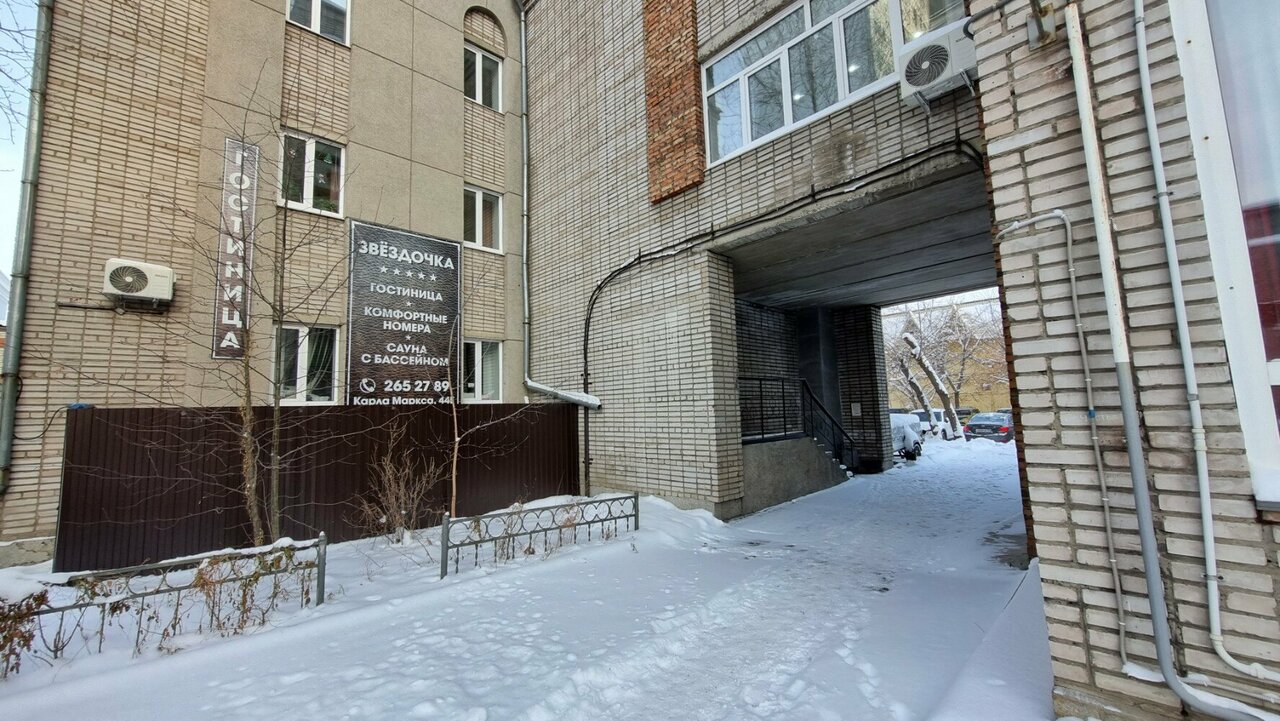 Гостиница Звездочка Красноярск-22