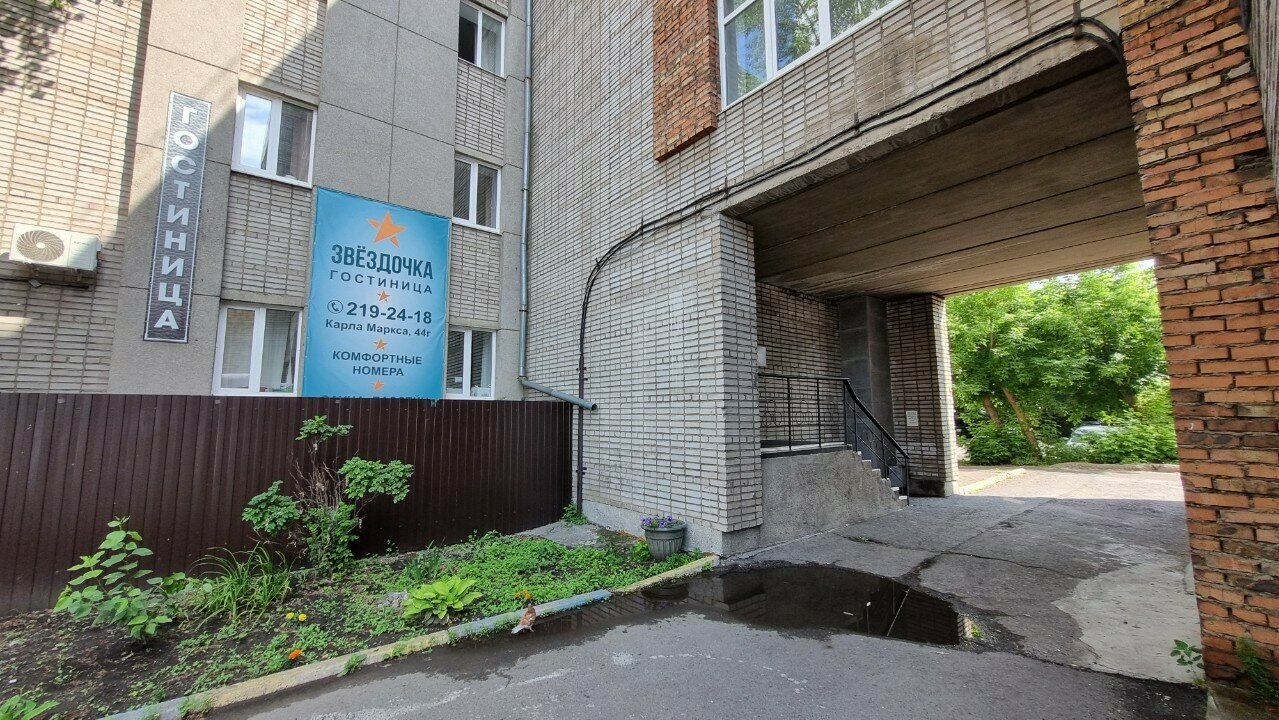 Гостиница Звездочка Красноярск-39