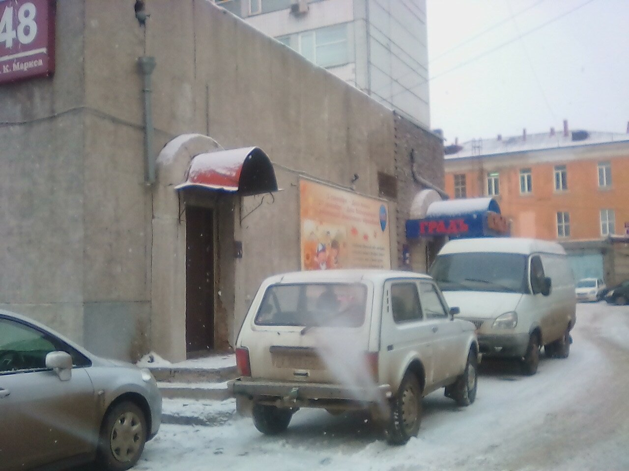 Гостиница Звездочка Красноярск-7