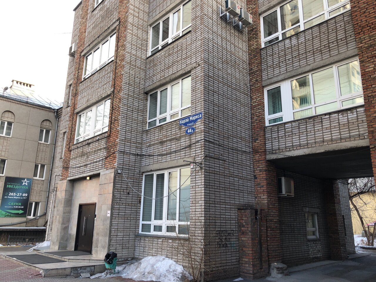 Гостиница Звездочка Красноярск-18