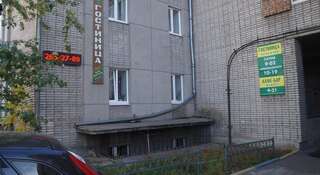 Гостиница Звездочка Красноярск-7