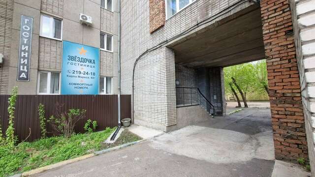 Гостиница Звездочка Красноярск-49