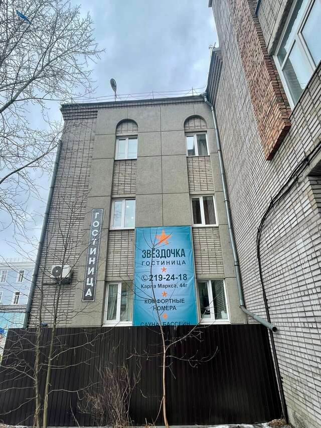 Гостиница Звездочка Красноярск-22