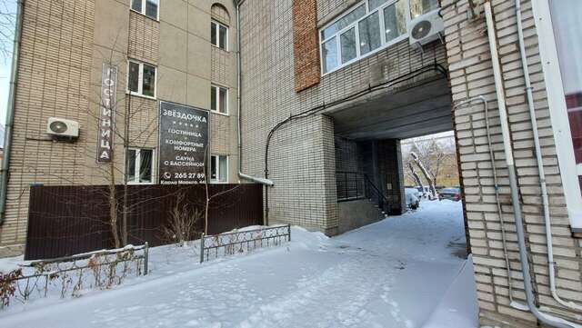 Гостиница Звездочка Красноярск-21