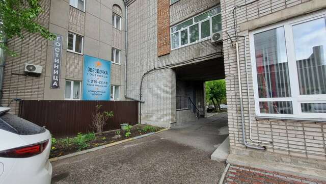 Гостиница Звездочка Красноярск-28