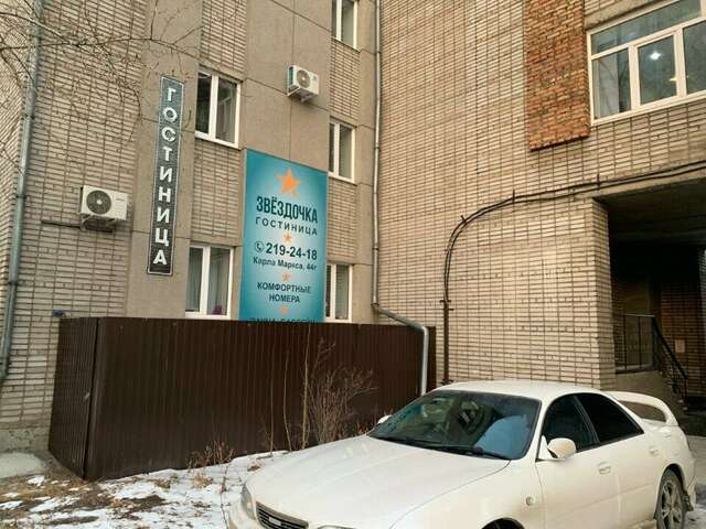 Гостиница Звездочка Красноярск-19